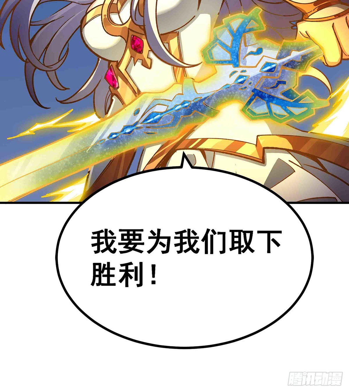 第302话 神无天36