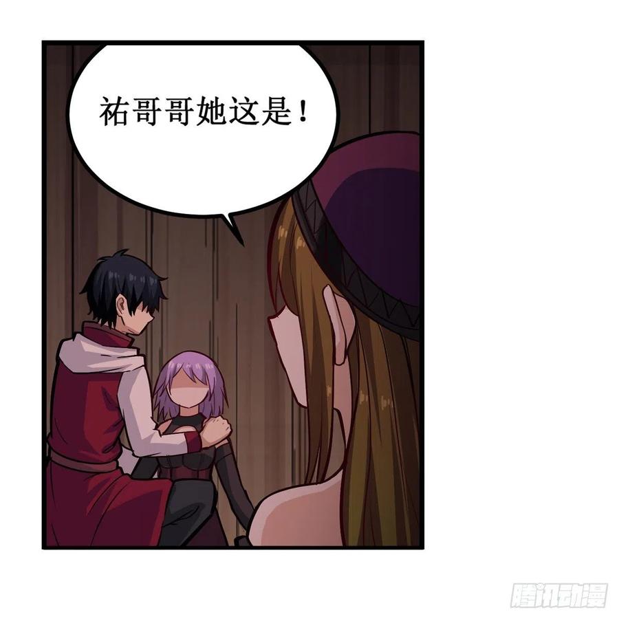 第169话 宿命双子11