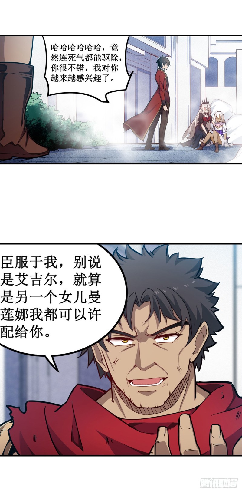 第139话 轮到你了15