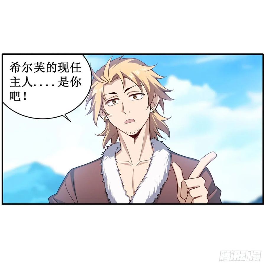 第219话 手痒27