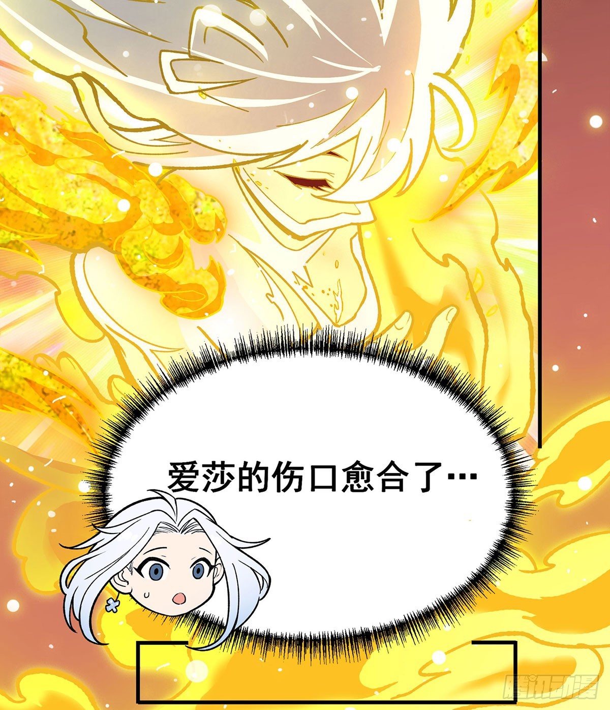 第301话 万象之力45