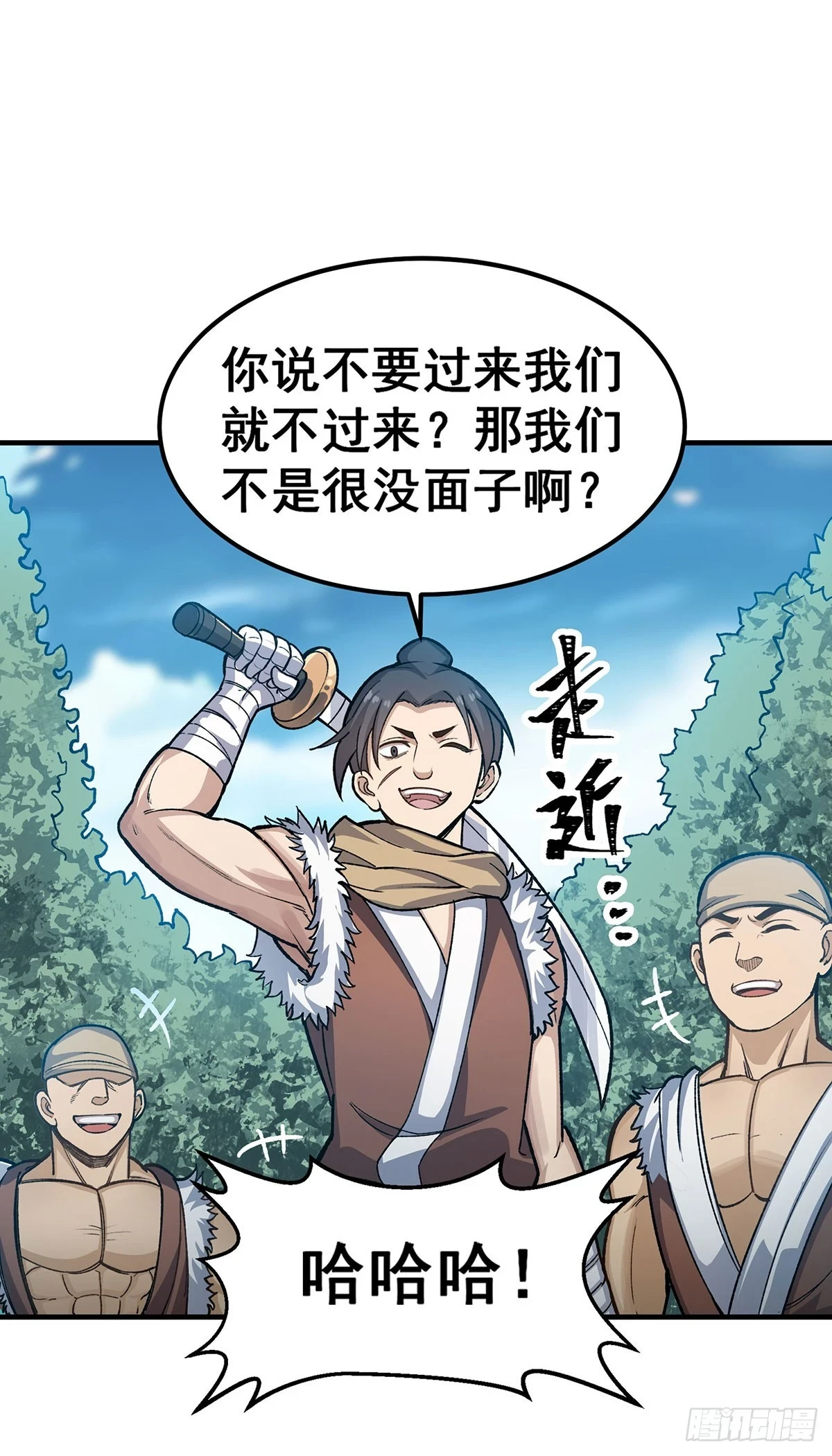 第312话 契约之吻8