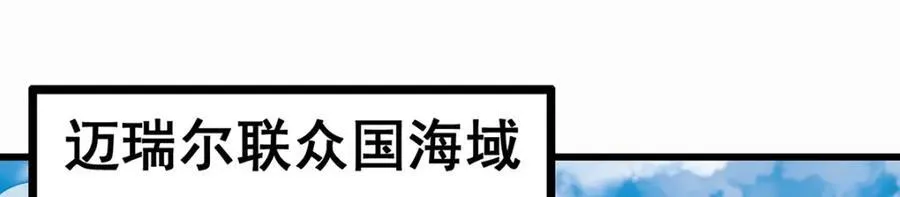 第415话 冰羽凤凰106