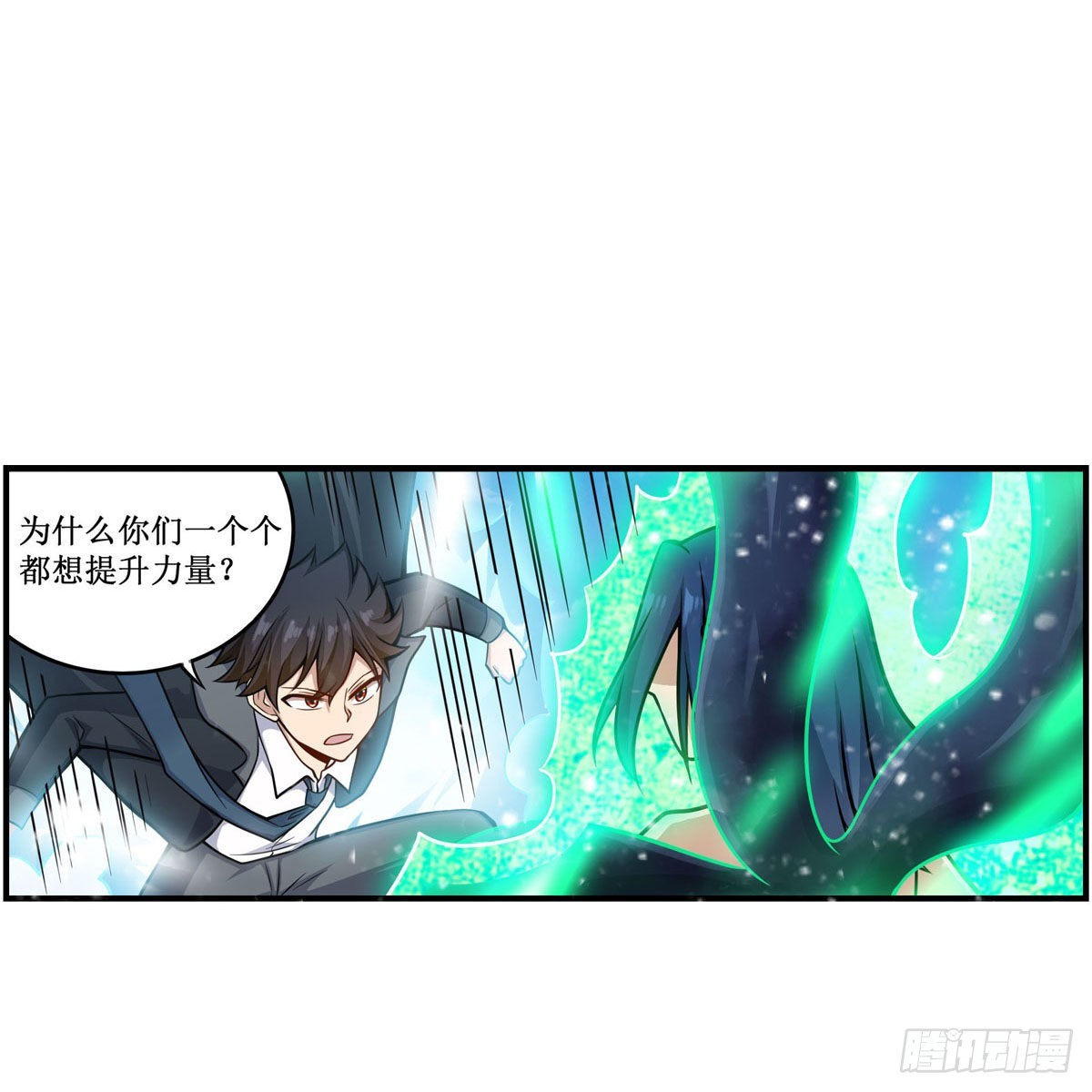 第266话 海洋之心12