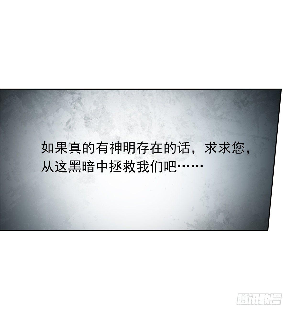 第46话38
