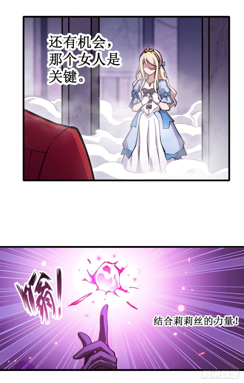 第109话 你也玩雷电？24