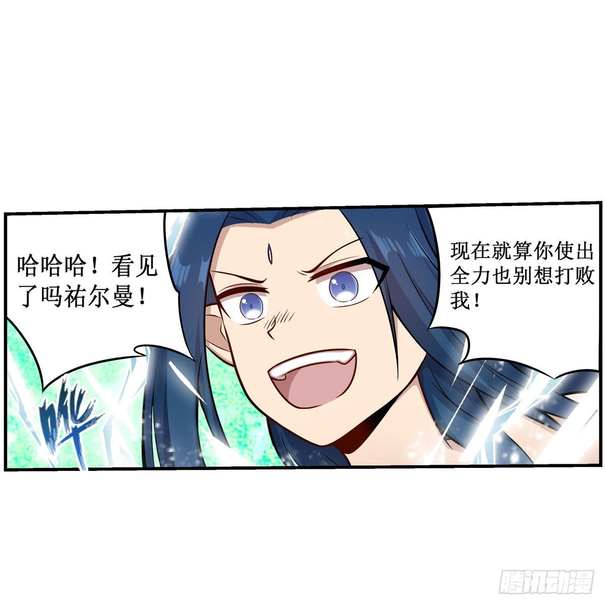 第266话 海洋之心18