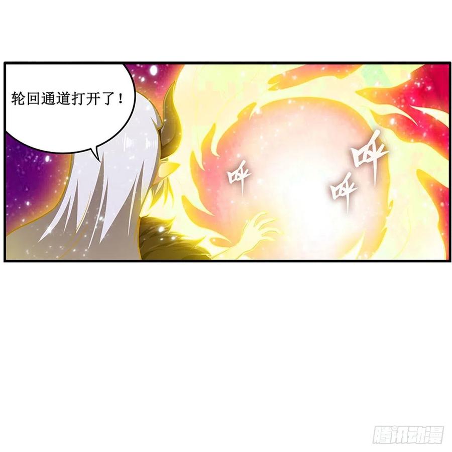 第231话 小妮子揍大虫26