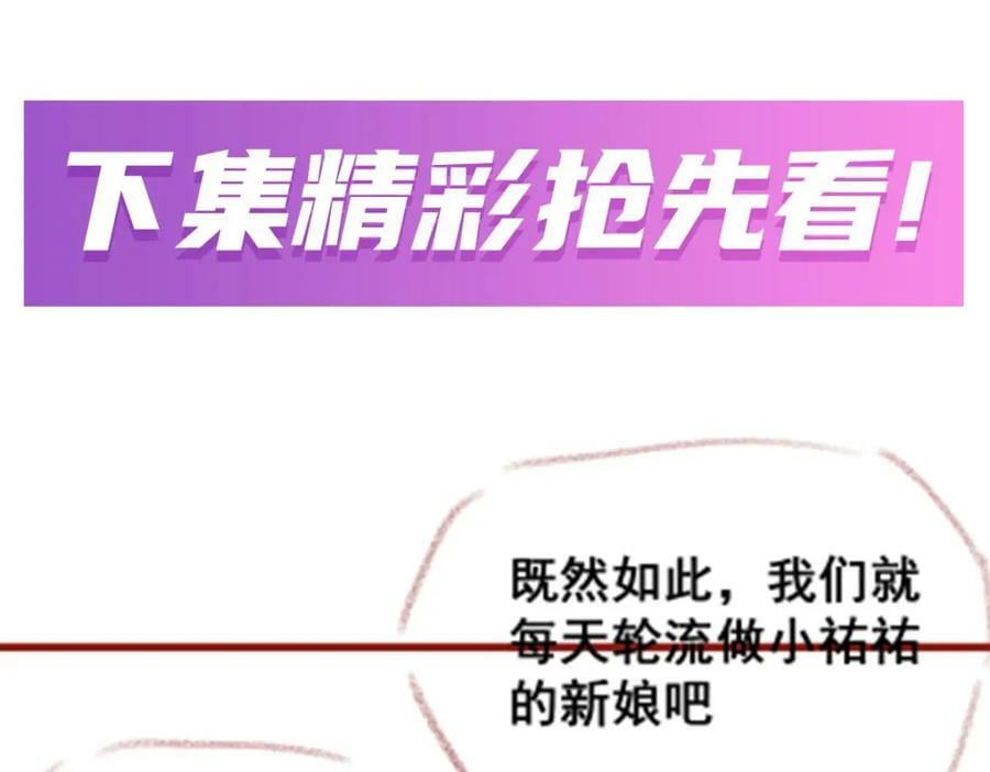 第361话 创造法则161
