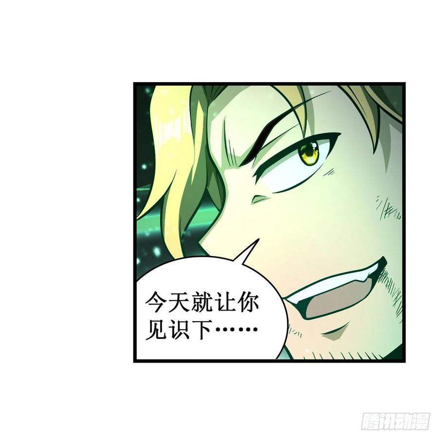 第221话 久违的希尔芙11