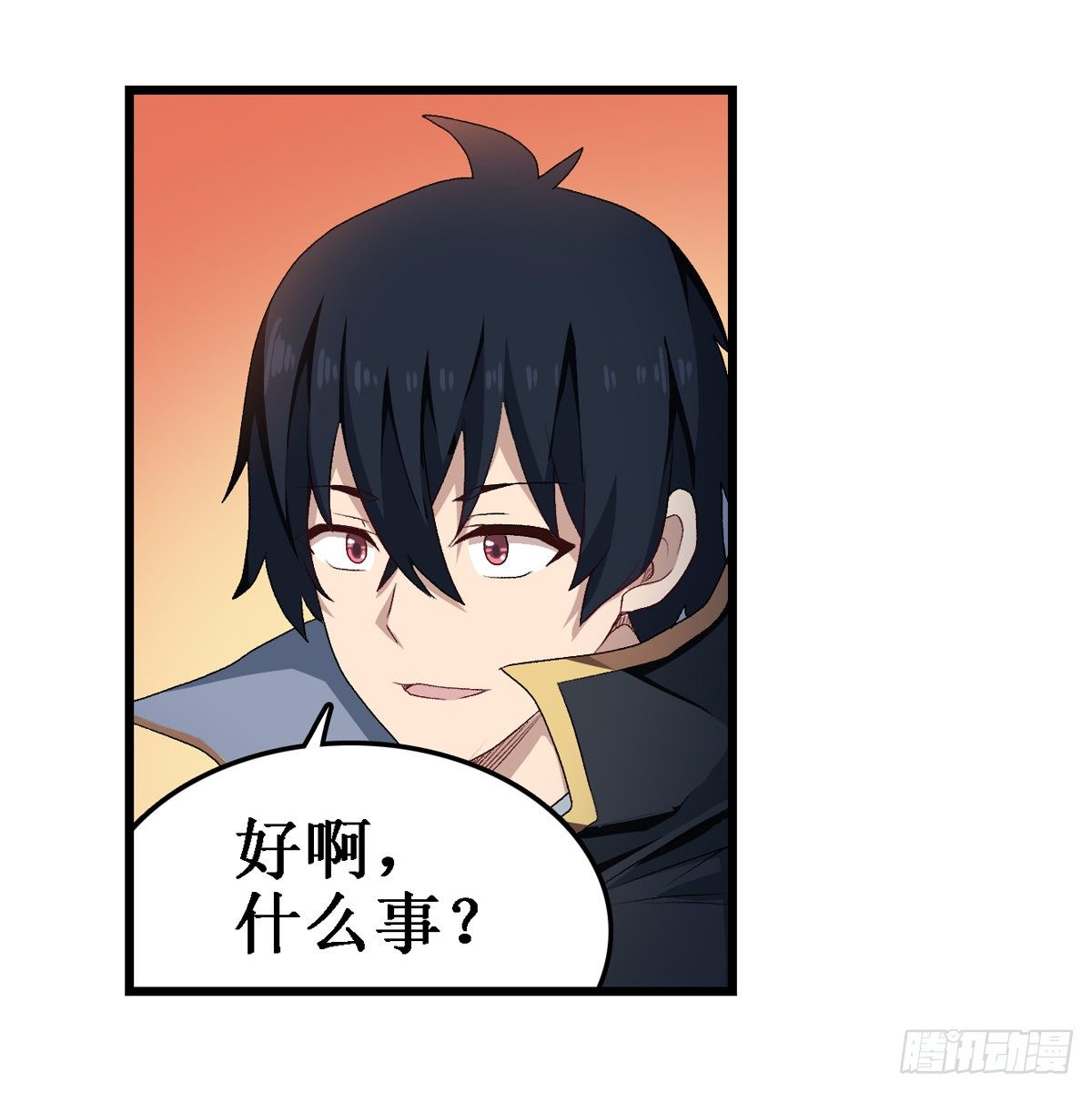 第57话1