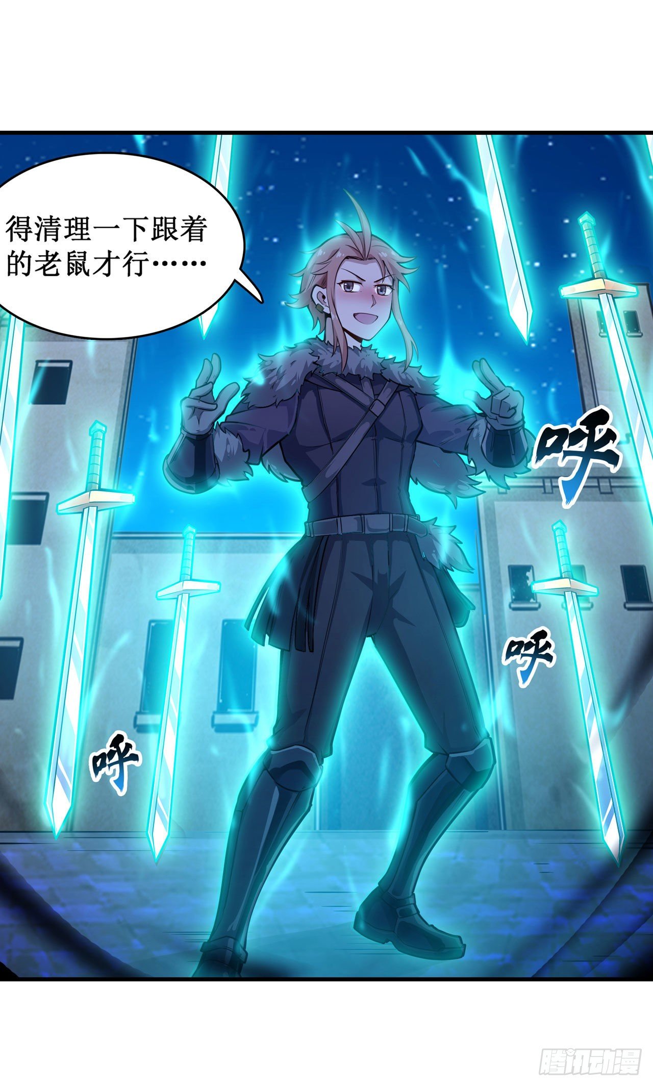 第154话 醒酒19