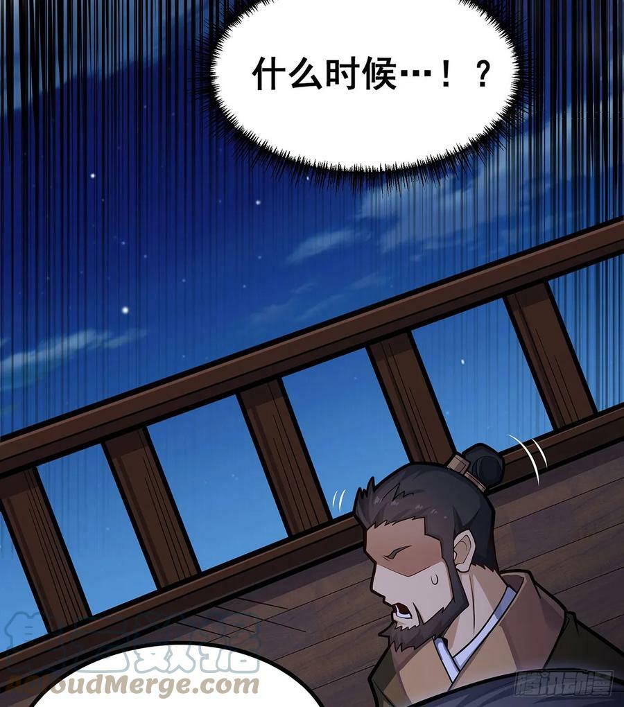 第327话 废柴体质45