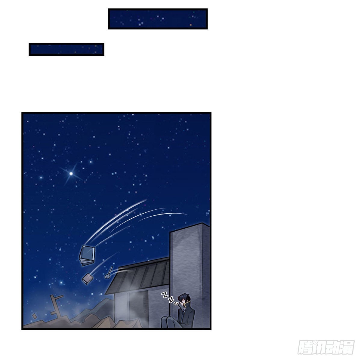第277话 达咩9