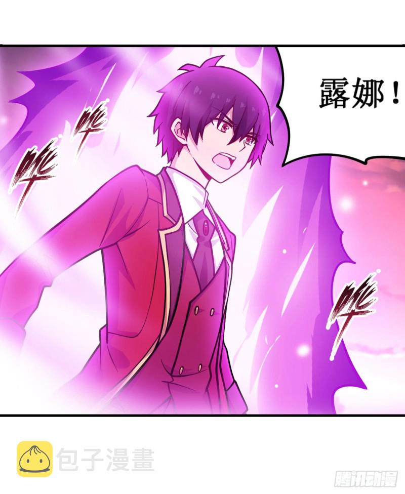 第121话 第十二使徒10
