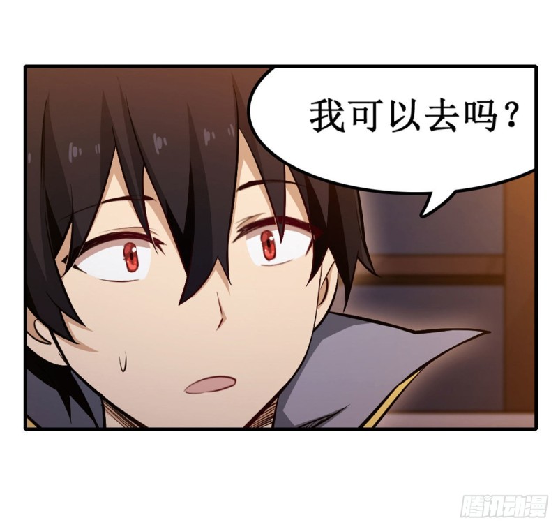 第146话 遵命，吾皇8