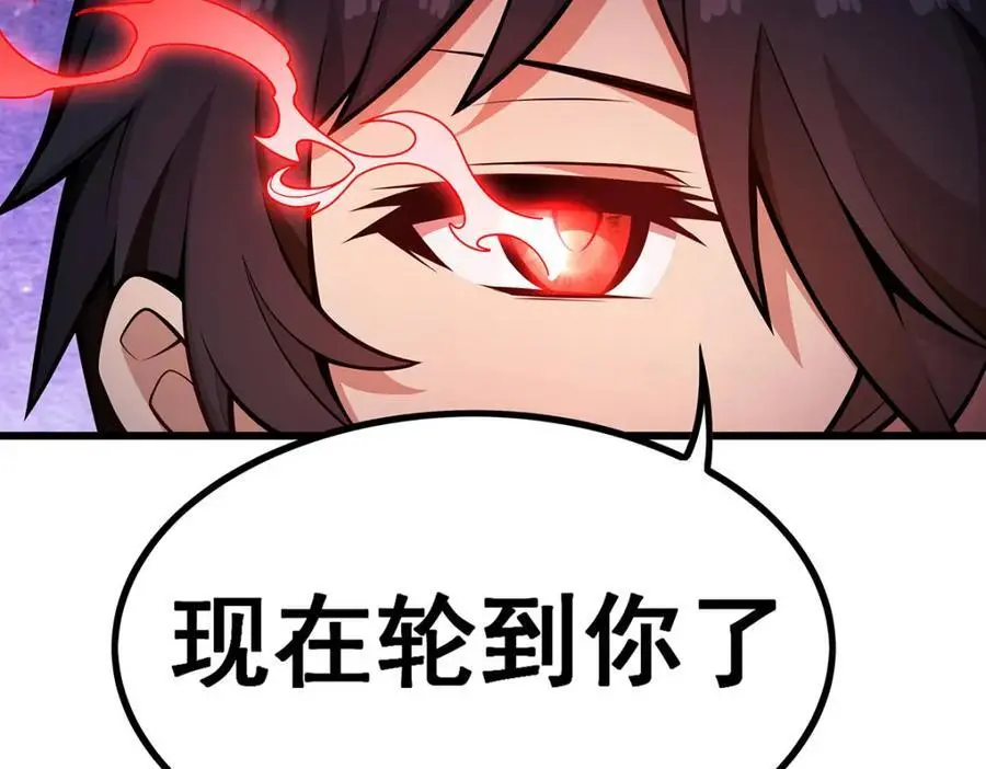 第402话 无限强59