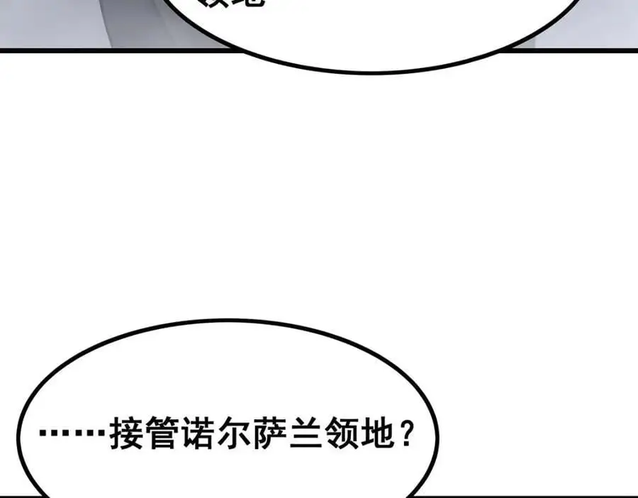 第391话 深渊之地13