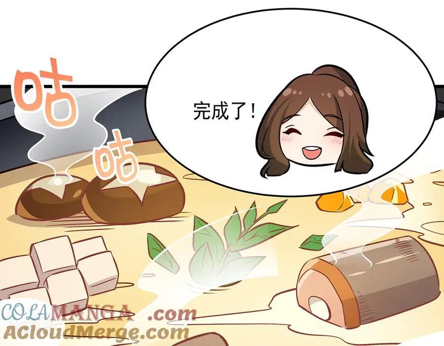 第424话 “三婚”116
