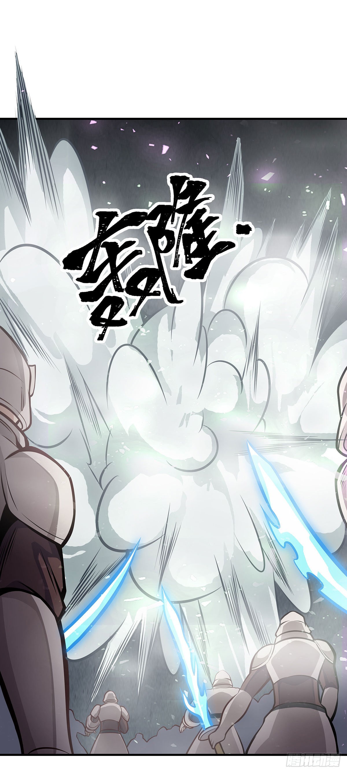 第283话 反魔空间46