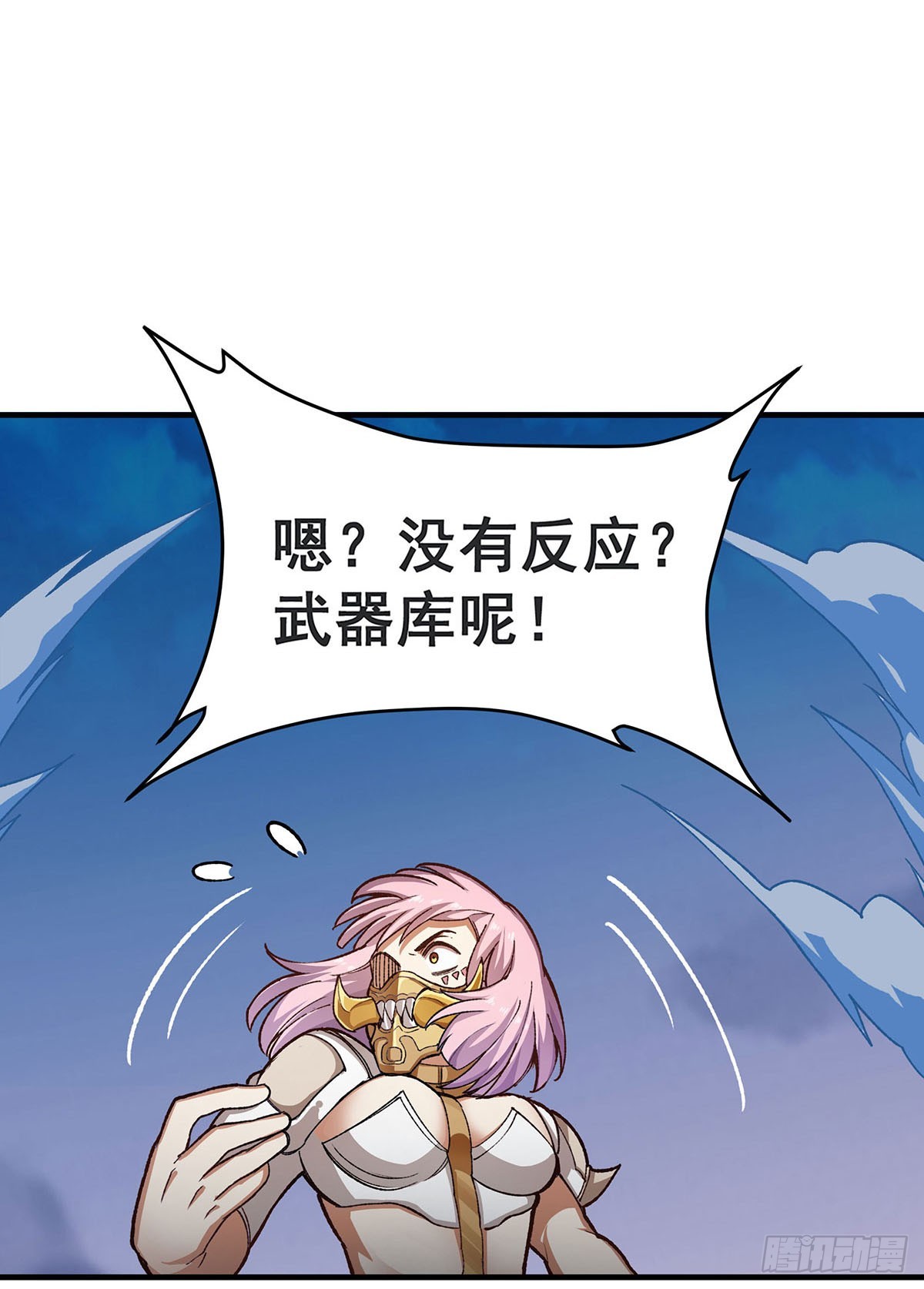 第299话 天动地爆20