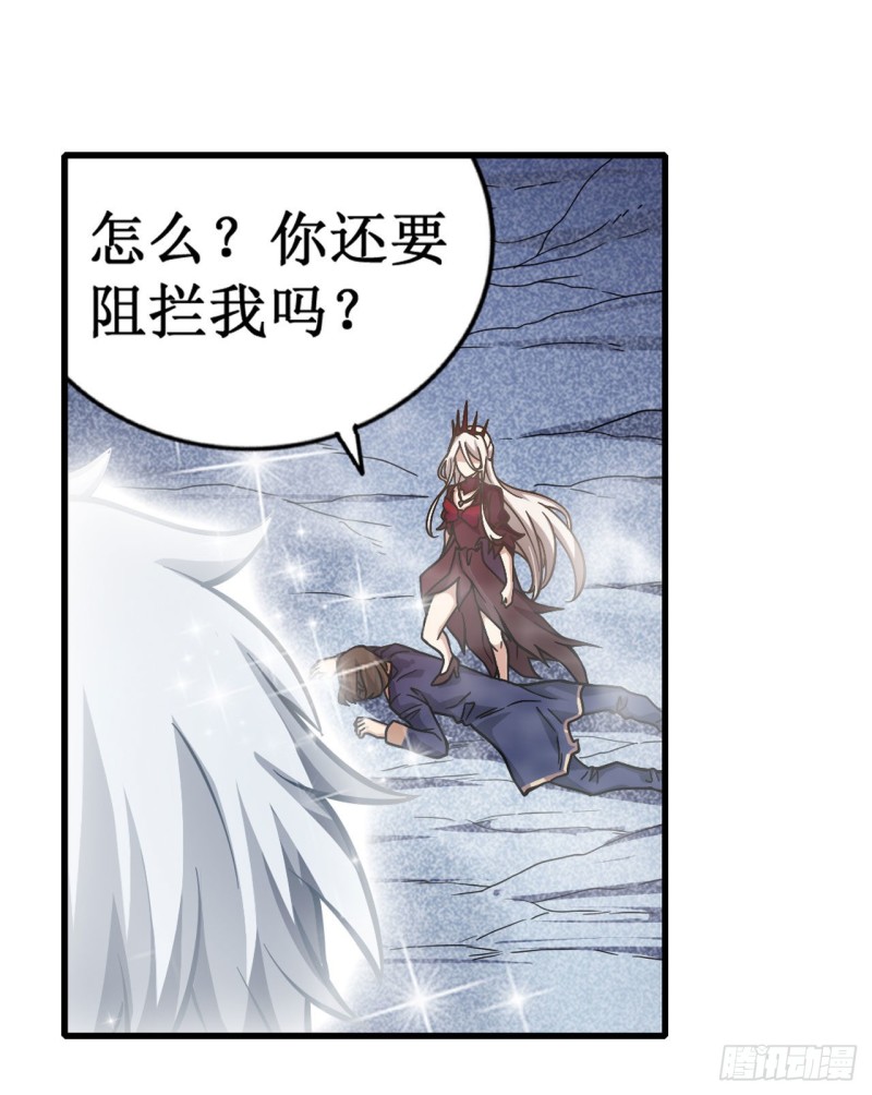 第126话 他回来了29