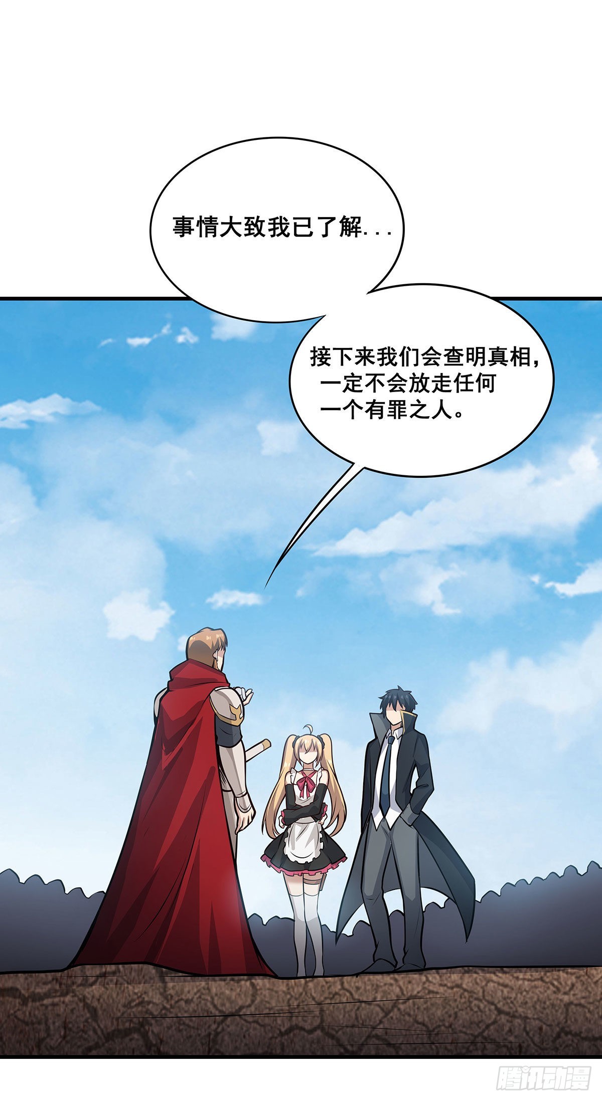 第281话 爬向光明25