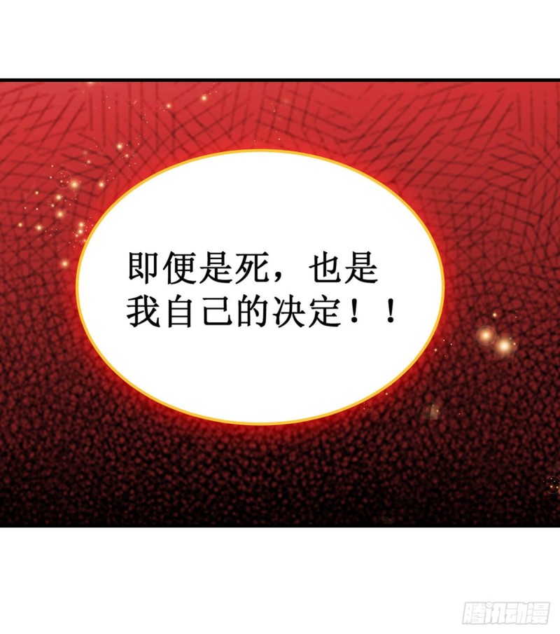 第141话 末路23