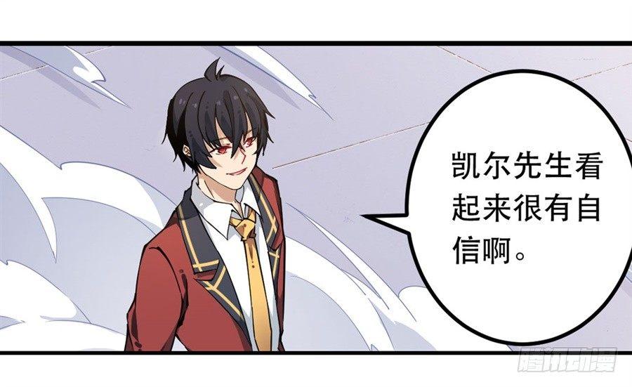 第11话7