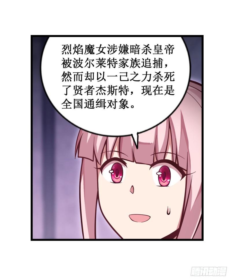 第119话 另一个自己18