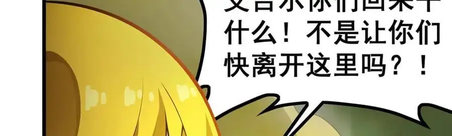 第400话 超越神的存在54