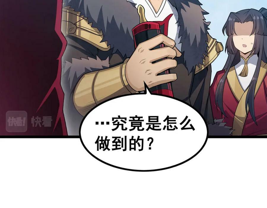 第346话 求和书131