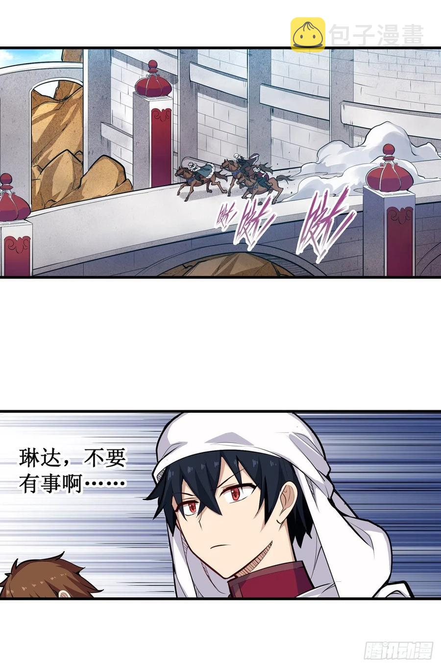 第155话 失踪37