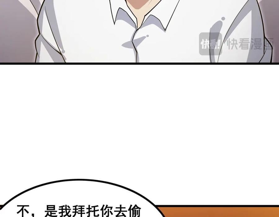 第374话 誓约之吻45