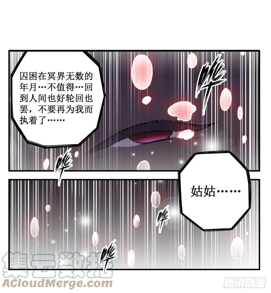 第198话 来玩吧，小猫咪48