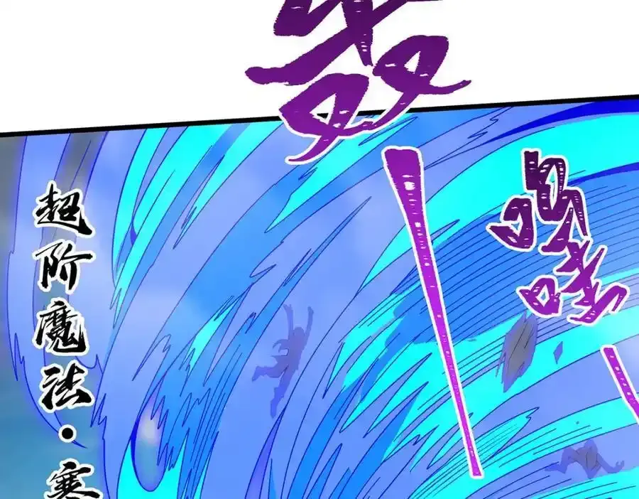 第413话 暗影魔法49