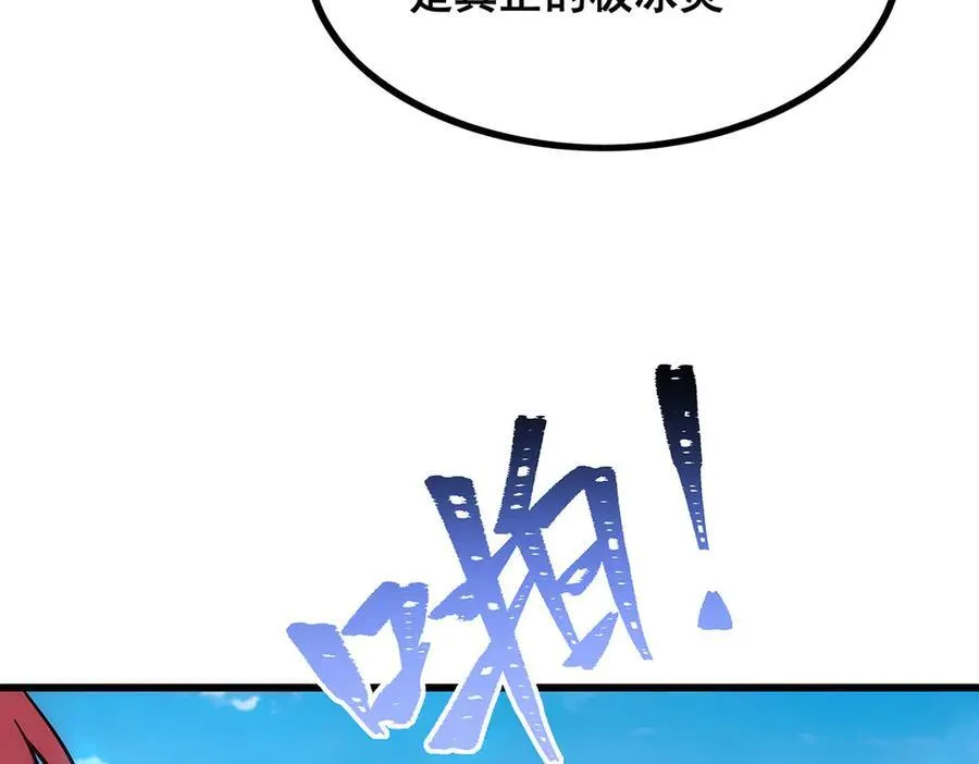 第422话 蛇蝎美人43