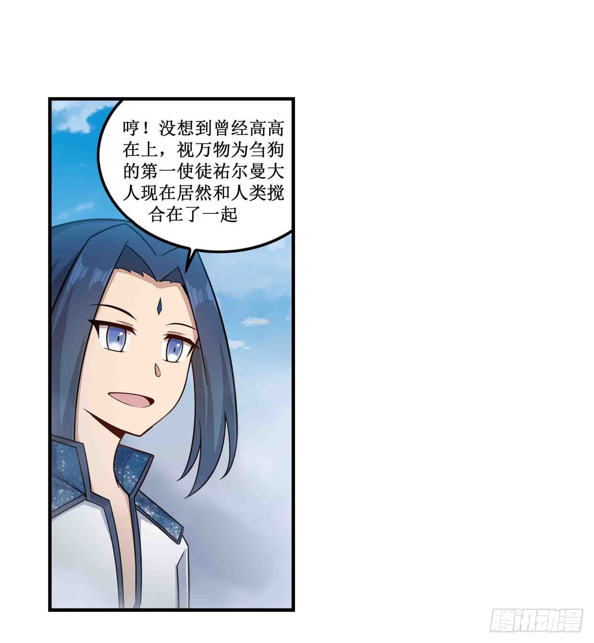 第264话 黏糊糊2