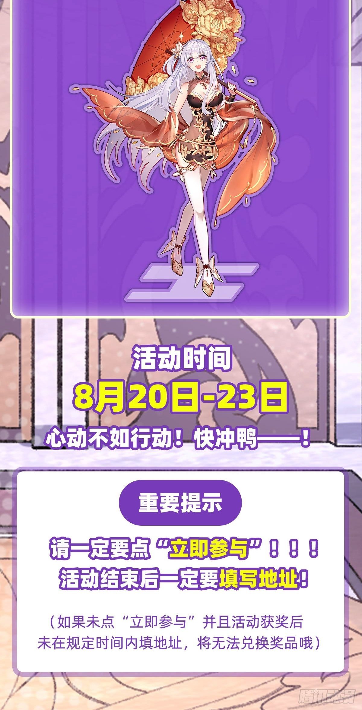 第58话43