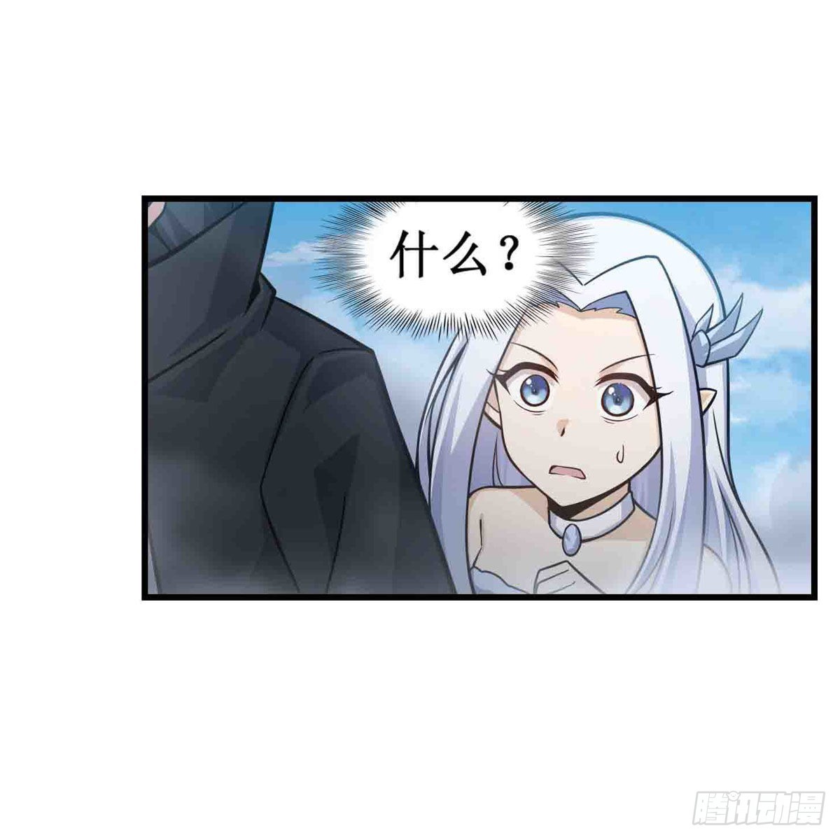 第264话 黏糊糊3