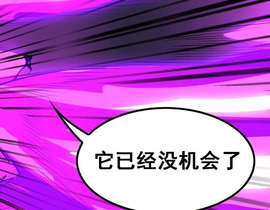 第419话 真神45