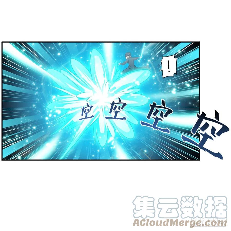 第211话 一击破魂33