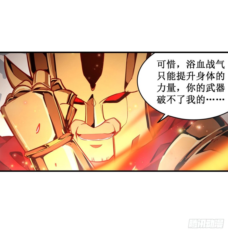 第138话 父与女13