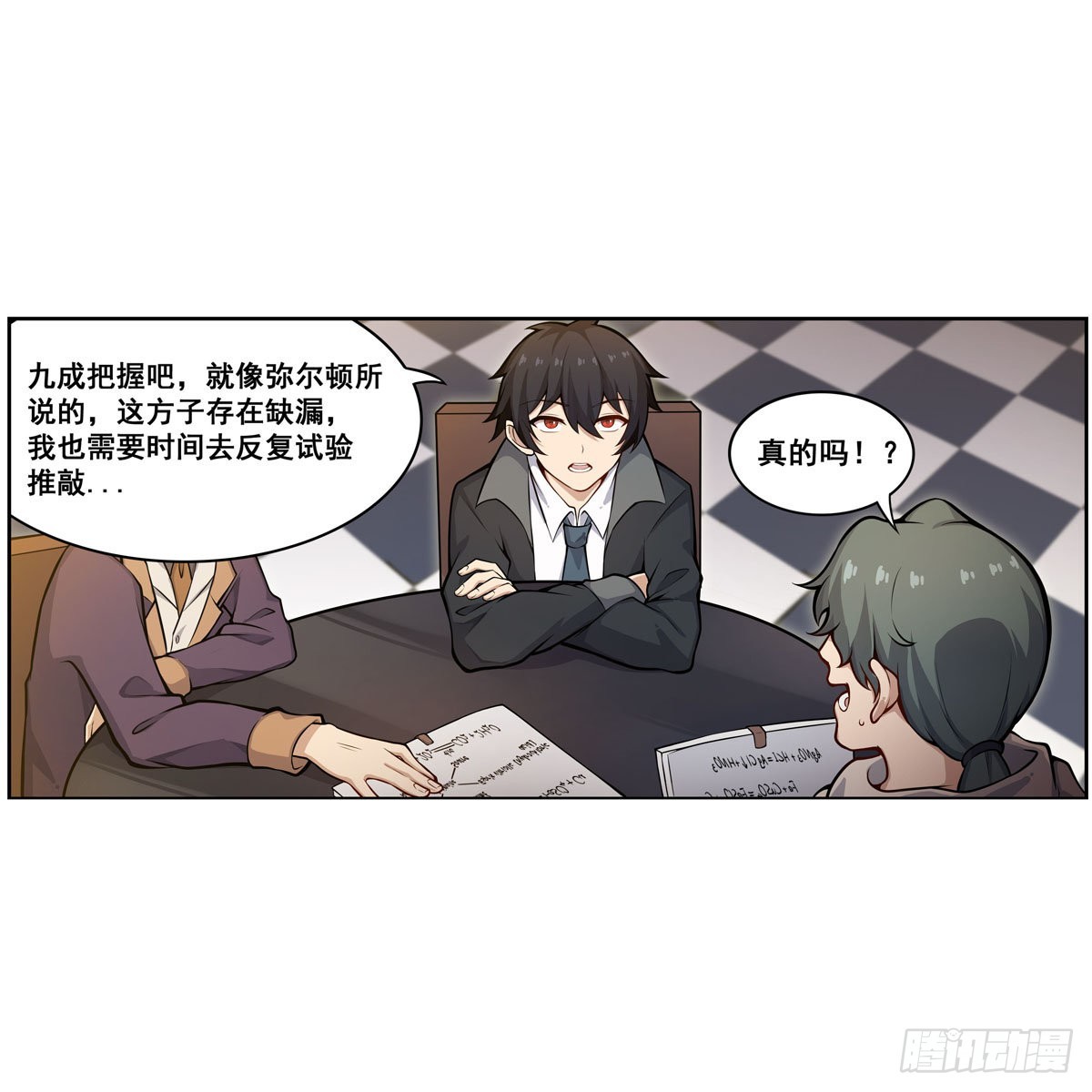 第275话 那位大人44