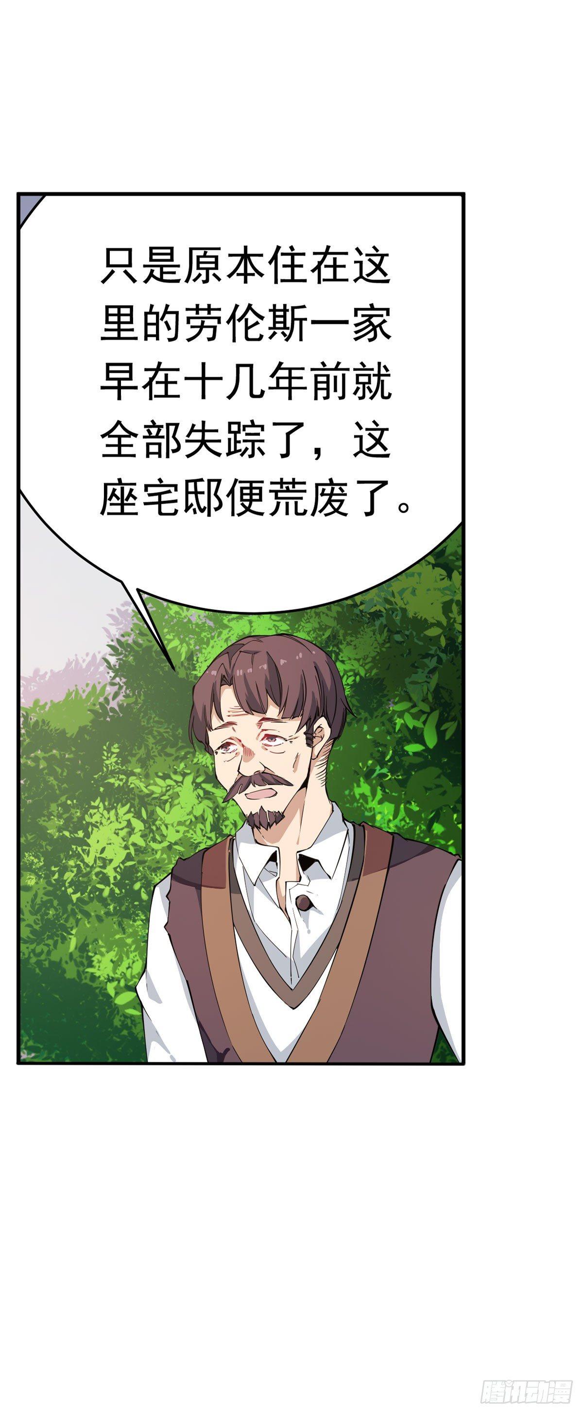 第36话28