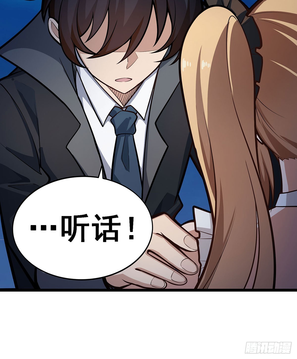 第308话 帝皇剑11