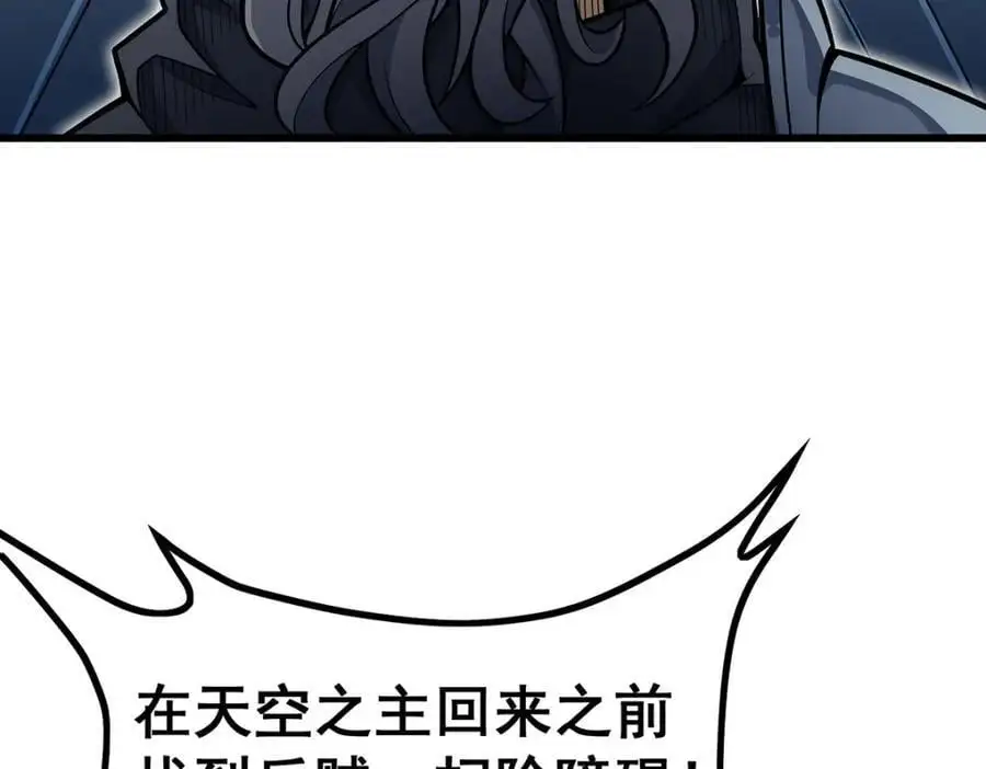 第395话 圣洁之光85