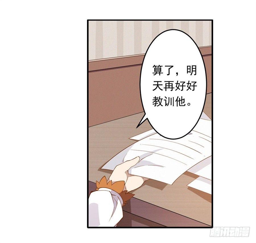第14话55