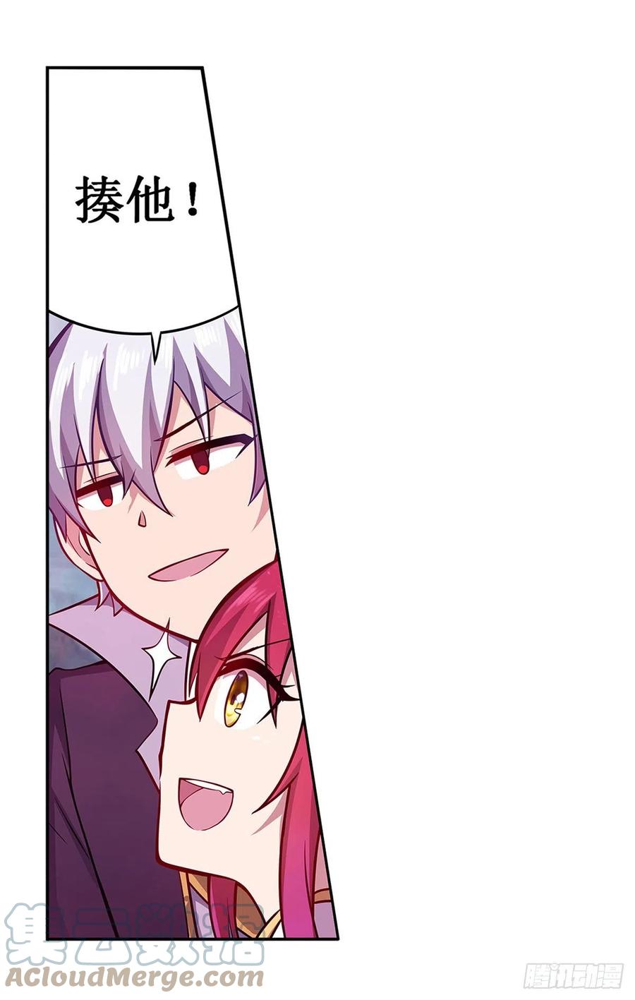 第230话 粑粑怕怕33