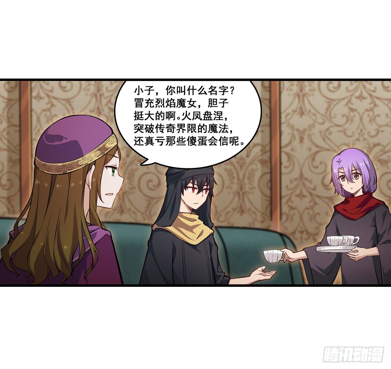 第149话 追踪觅影12